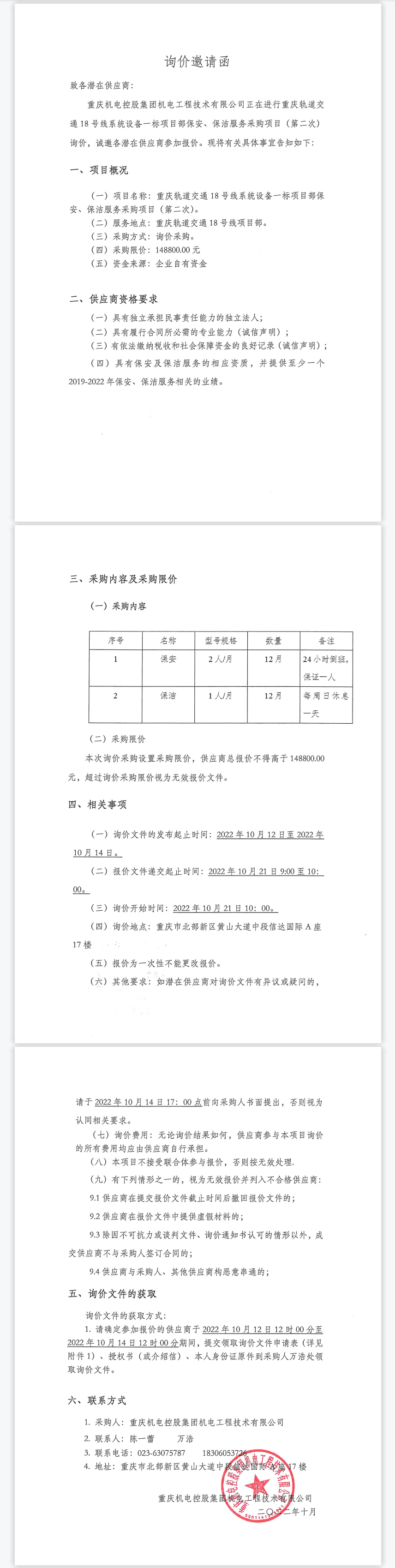 2022-10-12_163157.png 2022-10-12_163157.png